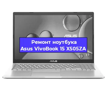 Чистка от пыли и замена термопасты на ноутбуке Asus VivoBook 15 X505ZA в Самаре